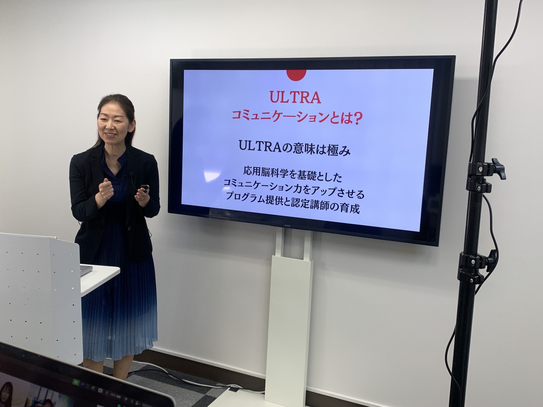 ULTRAコミュニケーションについて解説する講師のプレゼンテーション風景