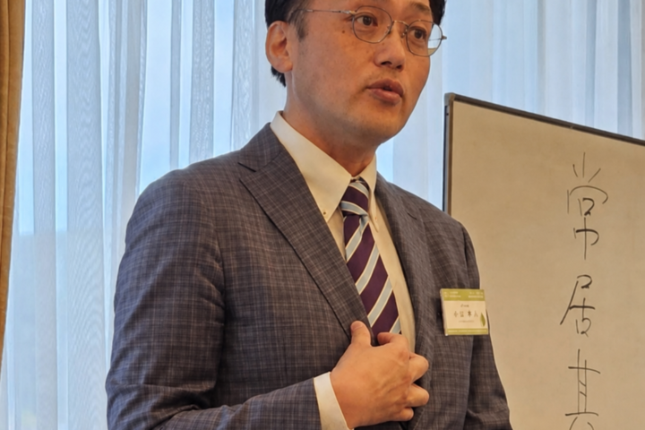 小山秀人