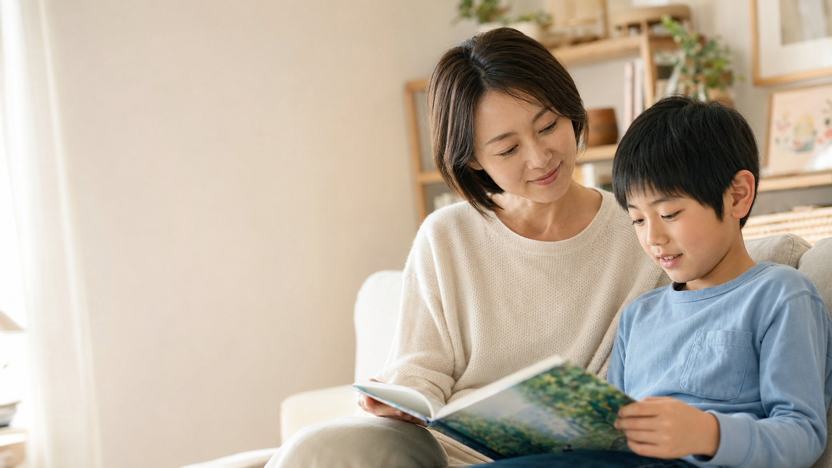 親子が一緒に絵本を読み、穏やかに過ごすイメージ